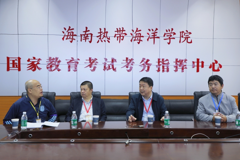 3044永利集团有限公司