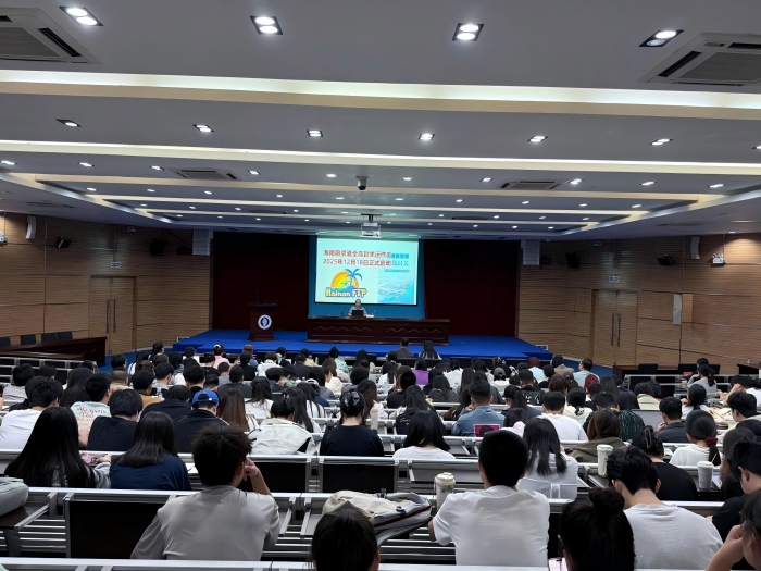 3044永利集团有限公司