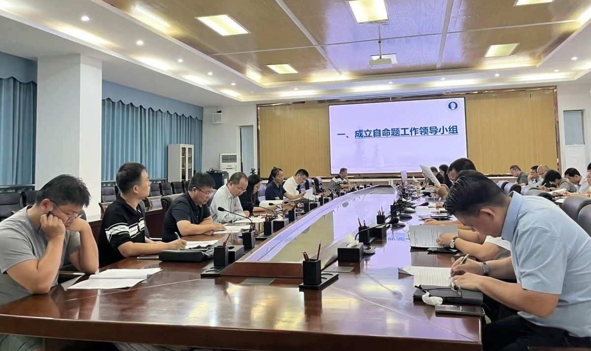 3044永利集团有限公司